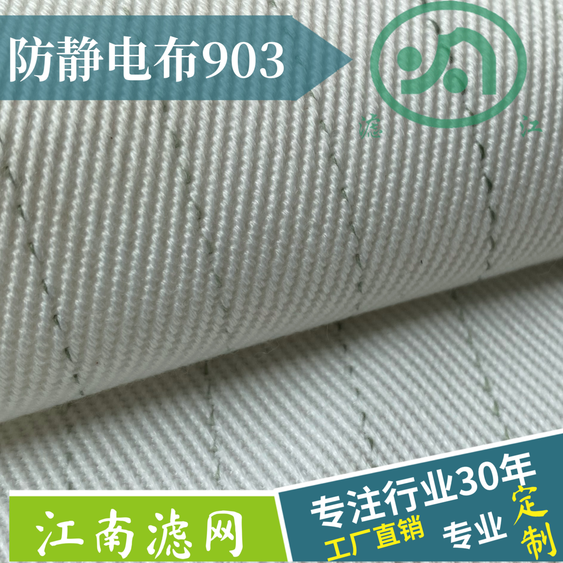 帶你一步了解2022上海國(guó)際濾布及濾網(wǎng)展覽會(huì)！